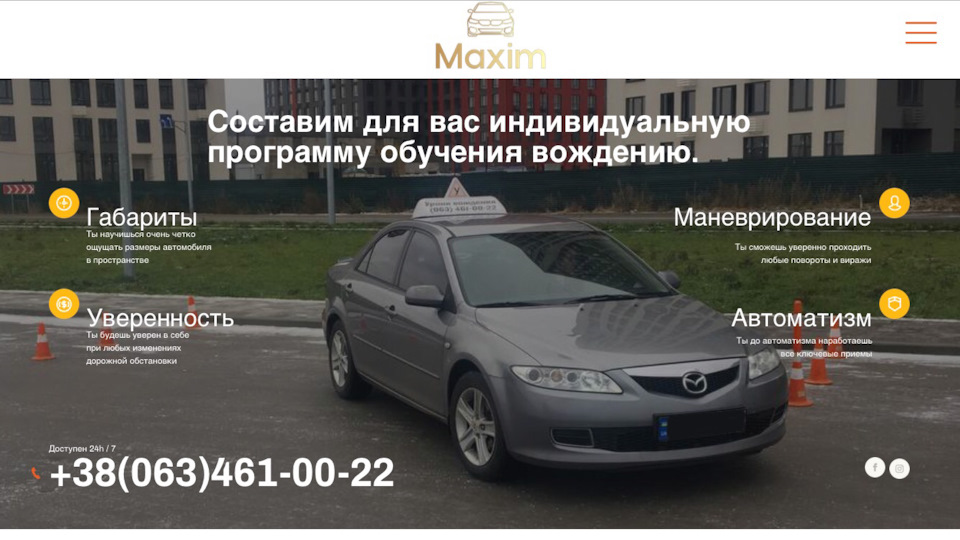 Те))) 1