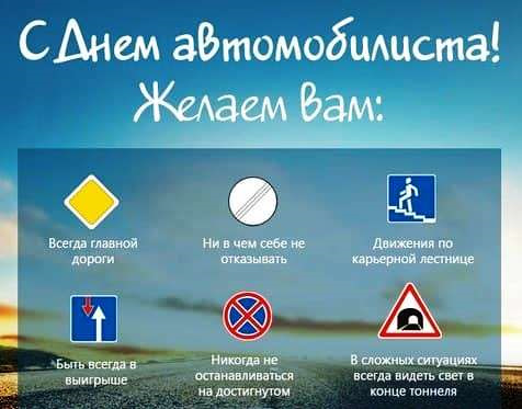 День Автомобіліста та невелике Т.О 1