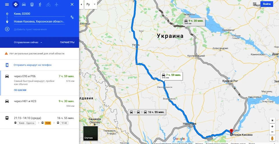 КИЇВ-Нова Каховка-КИЇВ, Мої враження.