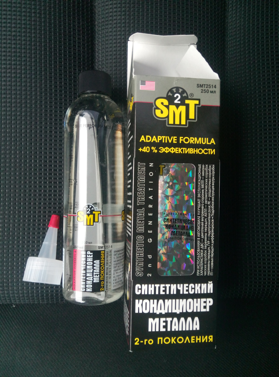 Заміна мастила 5