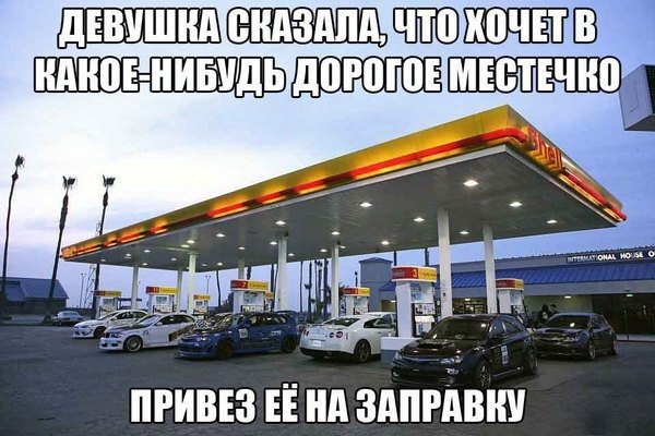 про наболіле… 1
