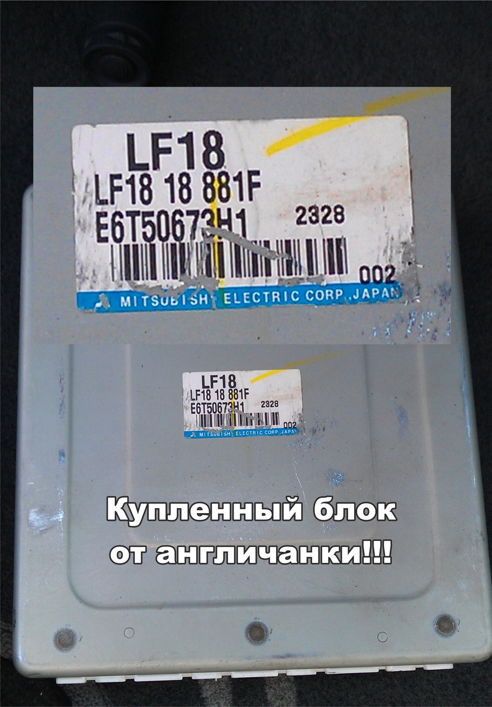 Поїхав мізками))) 3