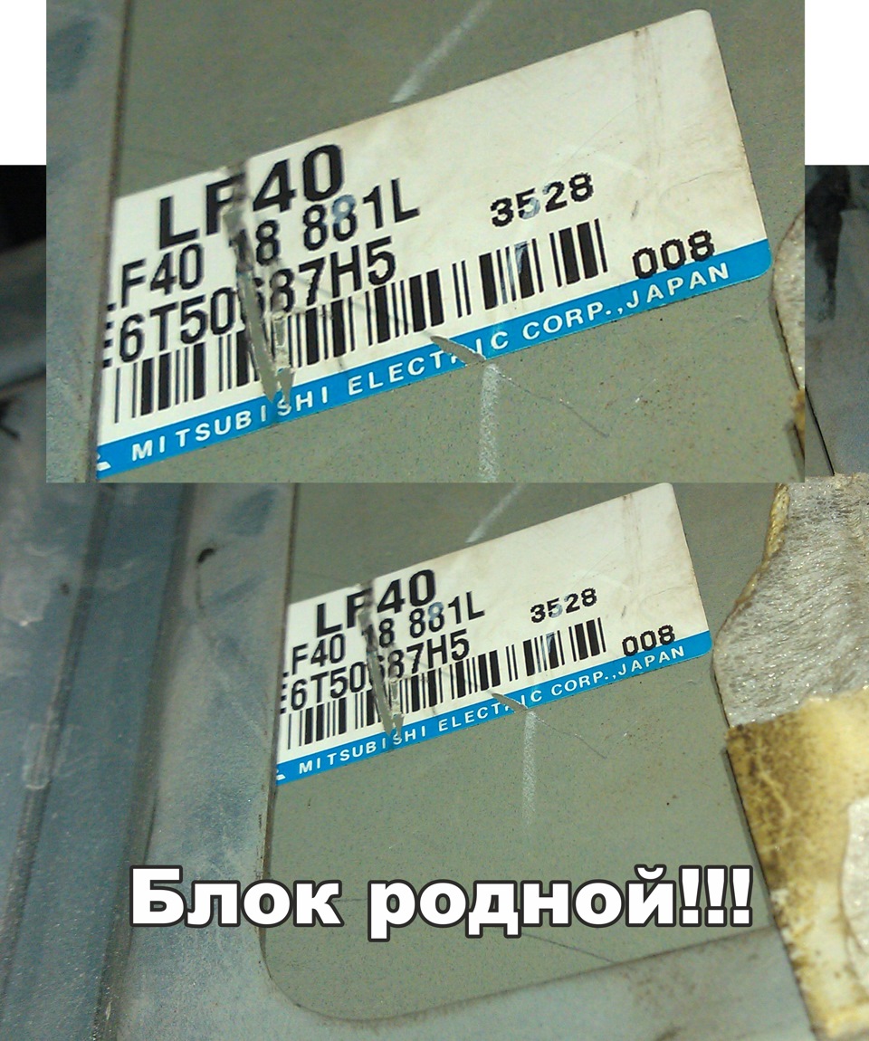 Поїхав мізками))) 2