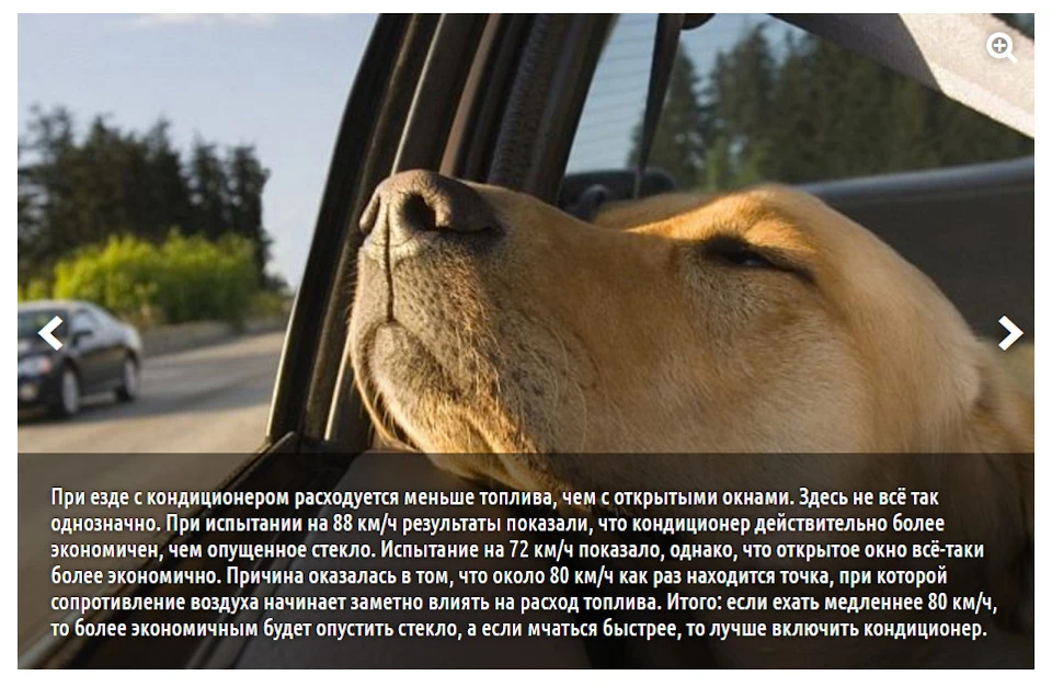 Про кандик і вікна - Всім на замітку!