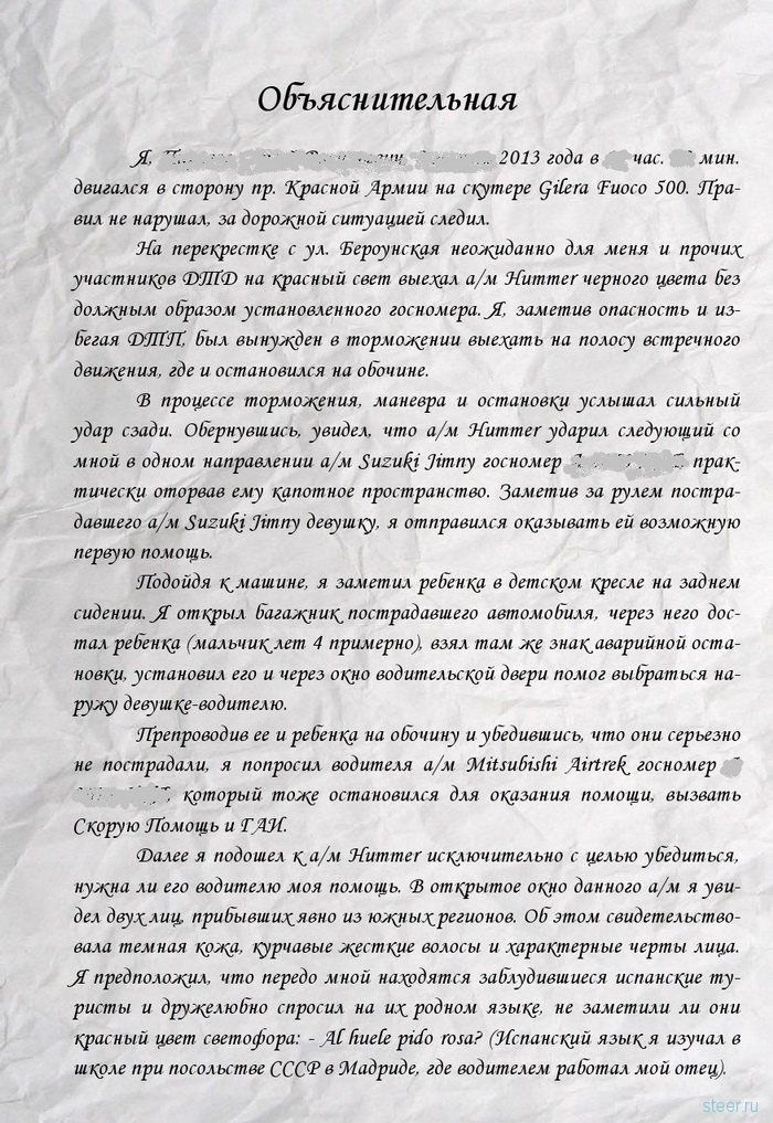 Вчіть Іспанську! 1