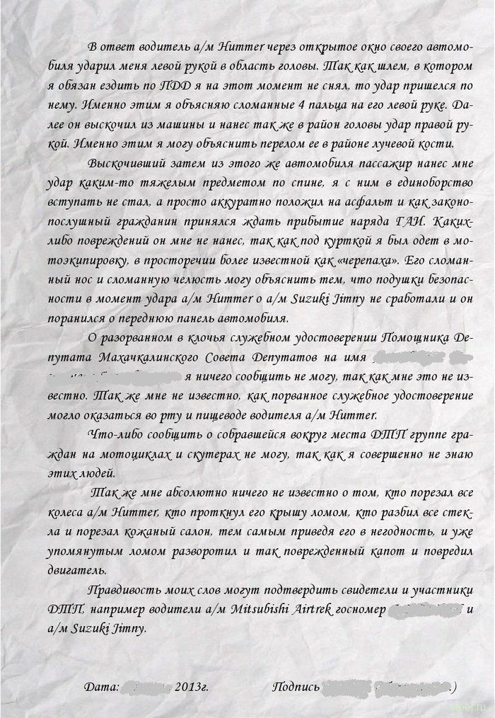 Вчіть Іспанську! 2