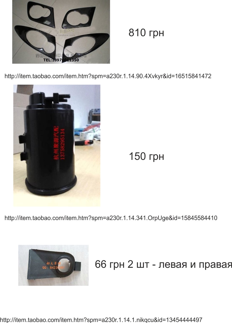 Хотелі 4