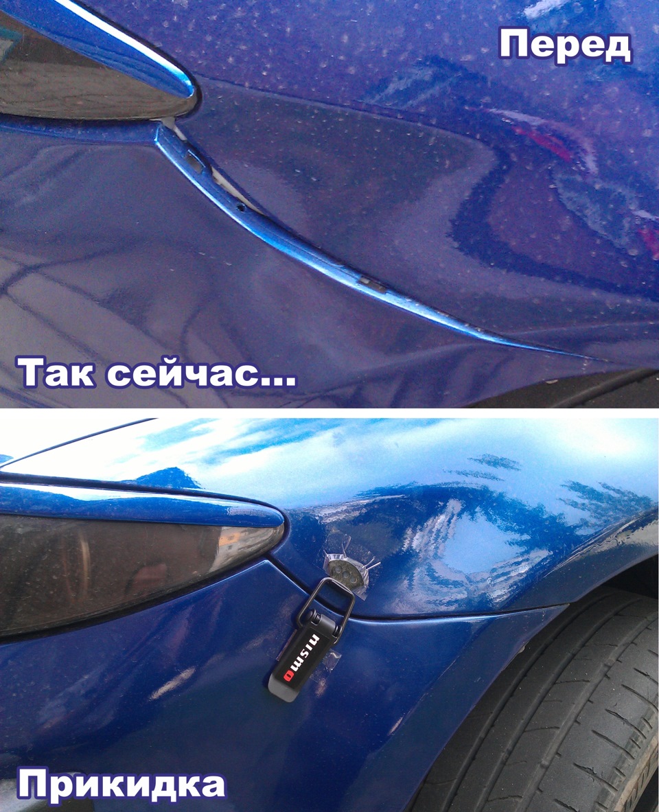 Замки бампера! 3