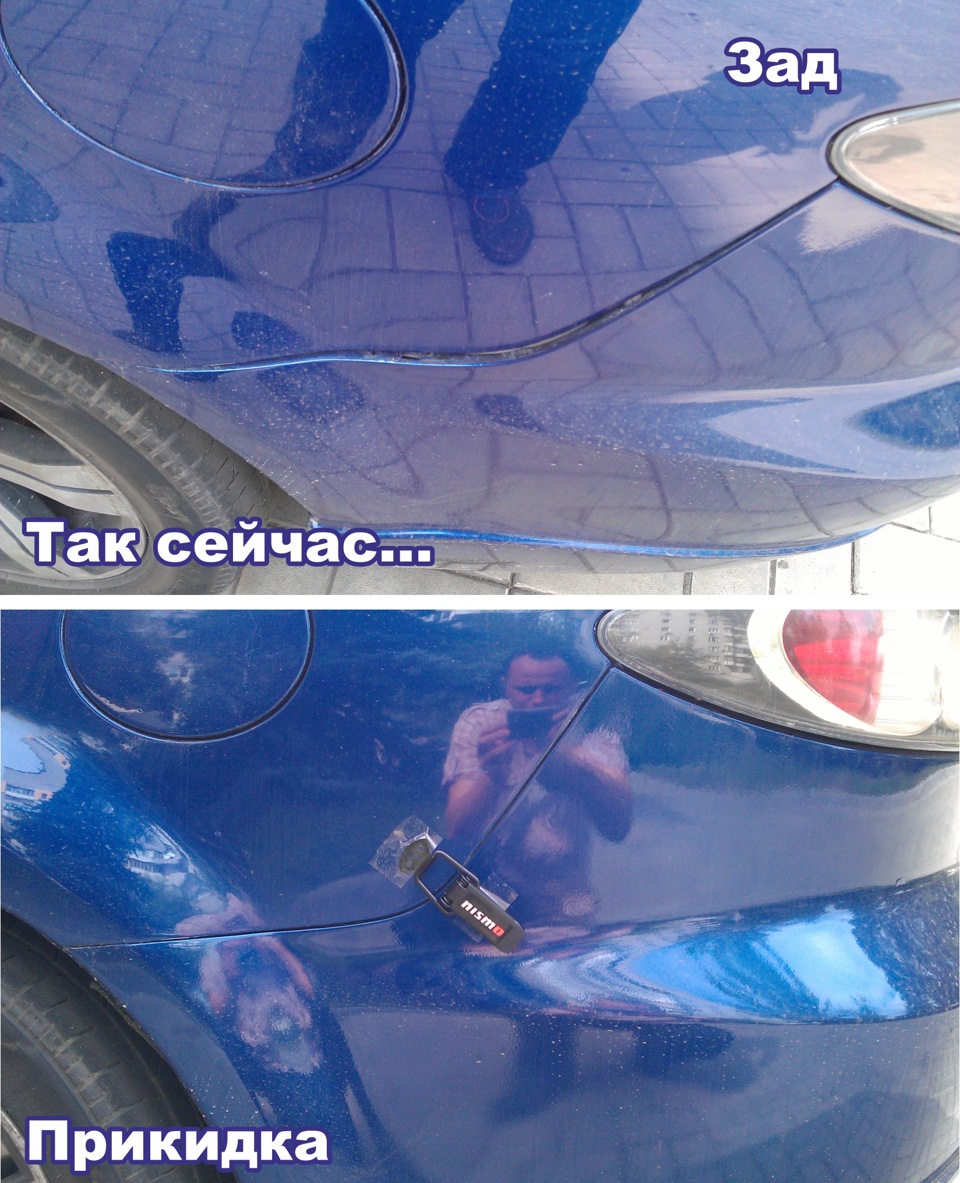 Замки бампера! 4