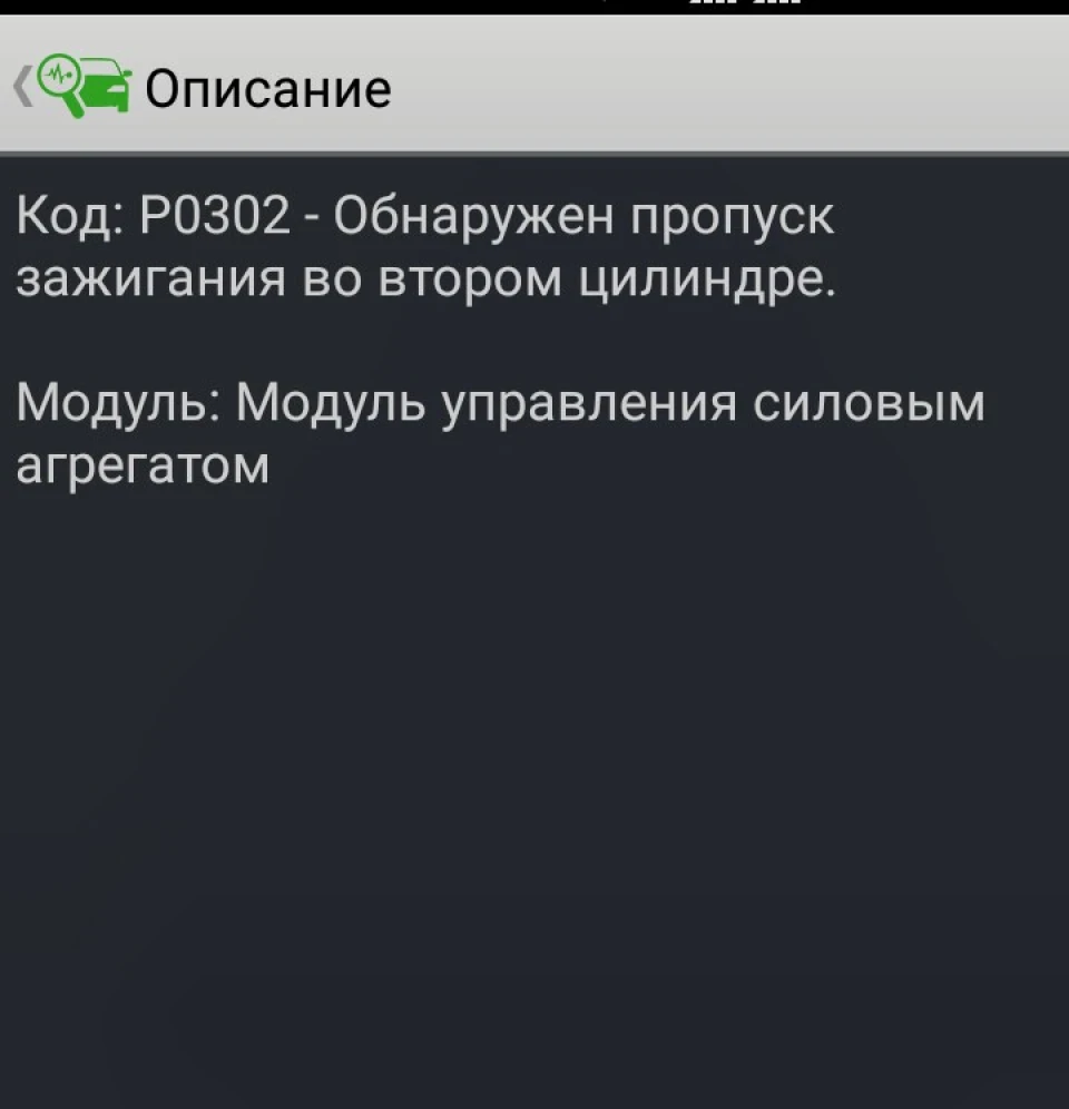 Чистка форсунки та ДМРВ
