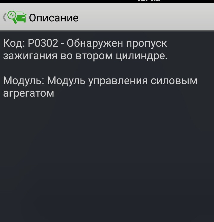 Чистка форсунки та ДМРВ 1