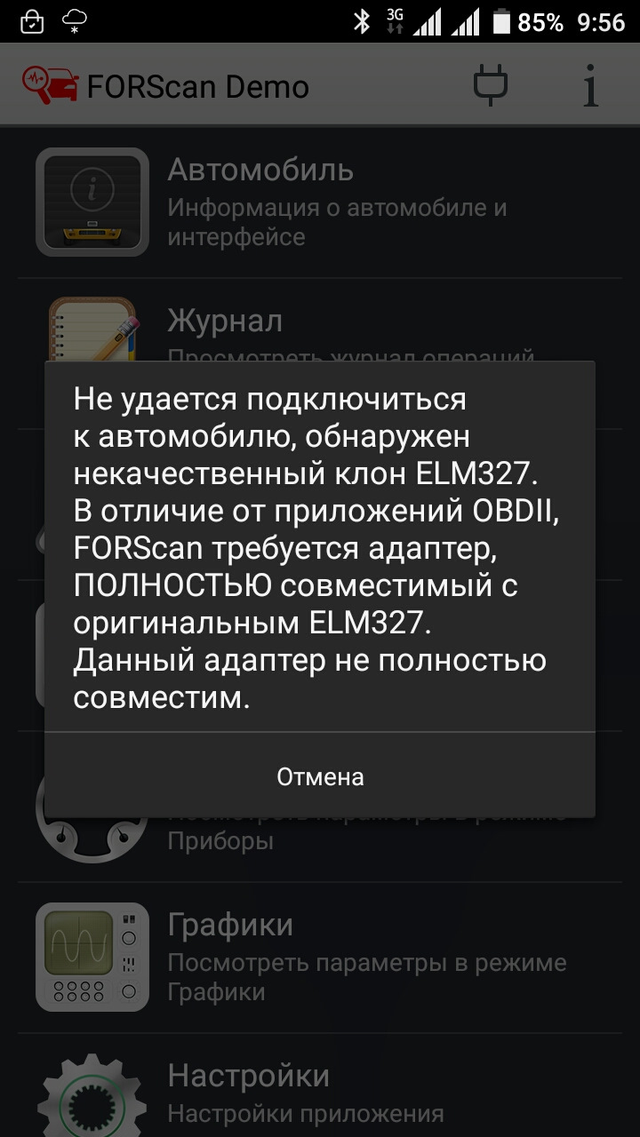 Як я ELM купував 1