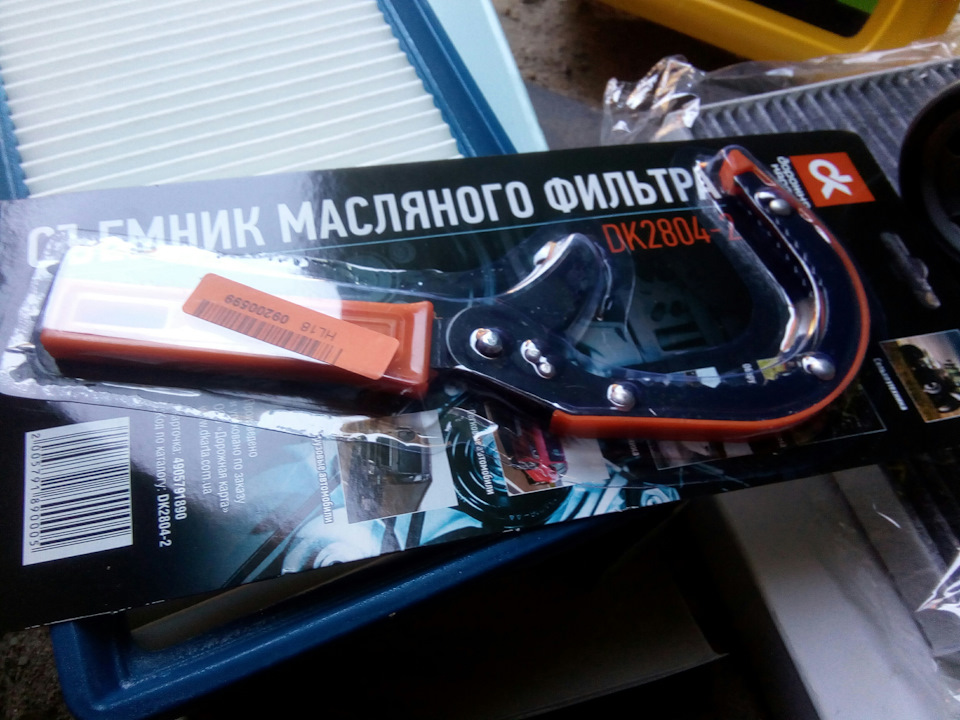 Олія та фільтра 2