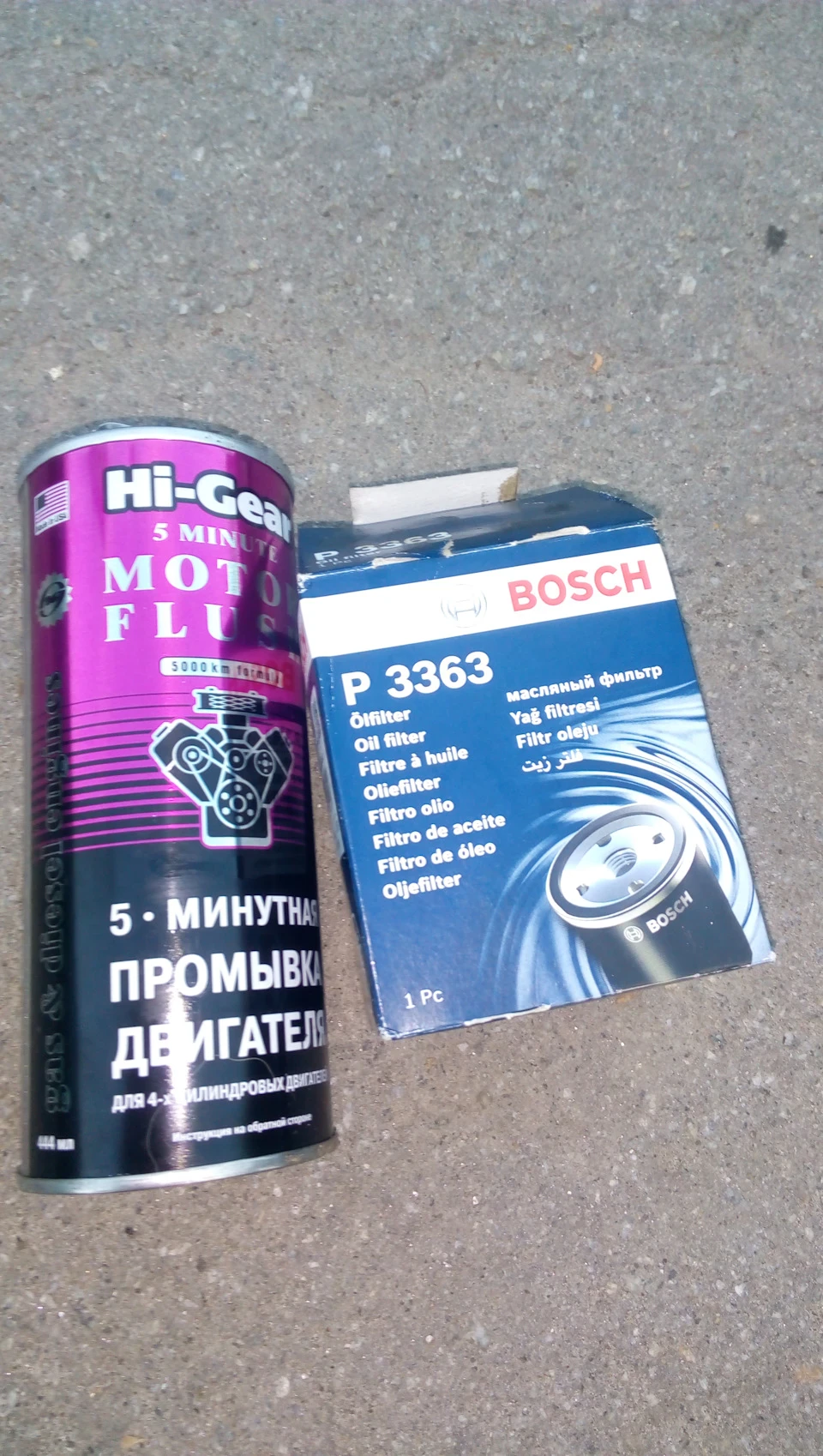Заміна мастила+розкаксування