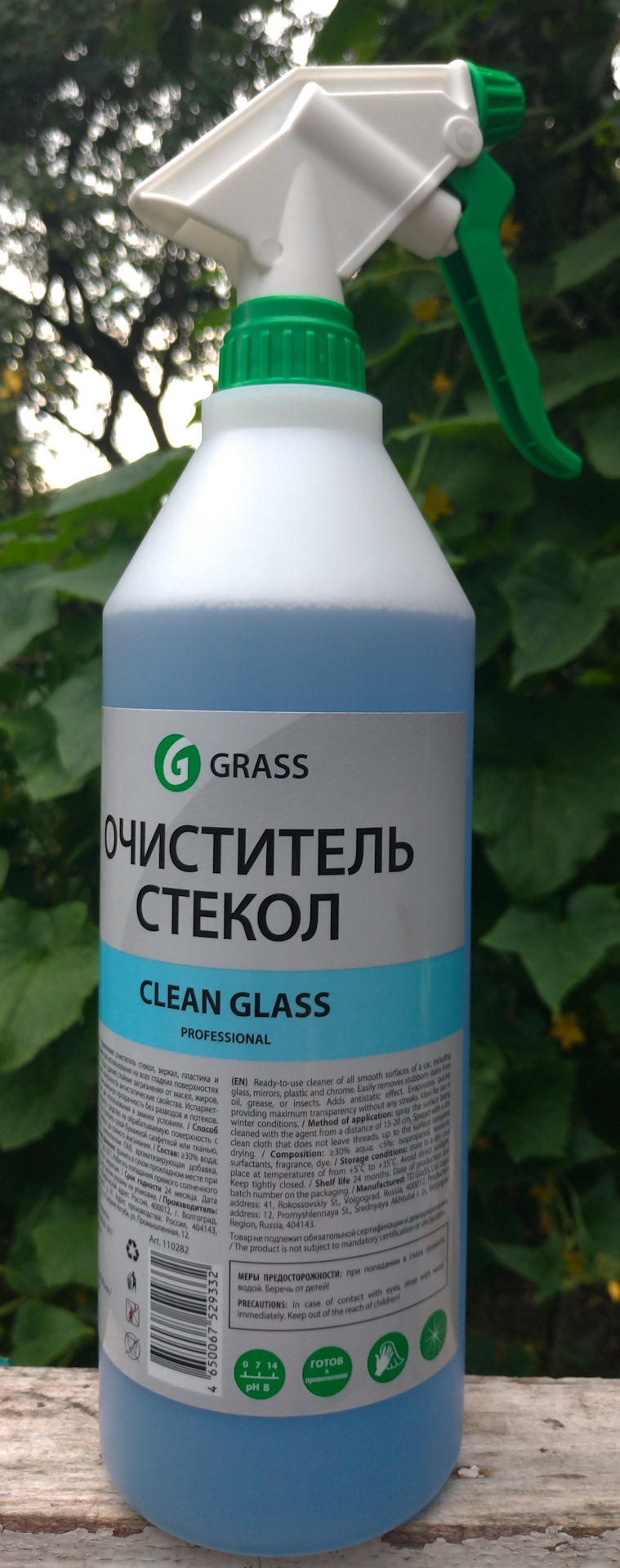Антидождь 3