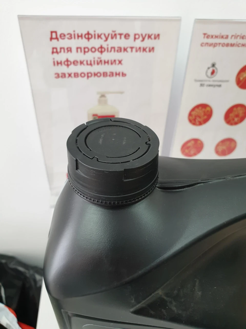 Оригінал чи підробка?