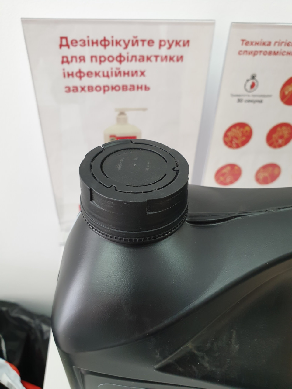 Оригінал чи підробка? 1
