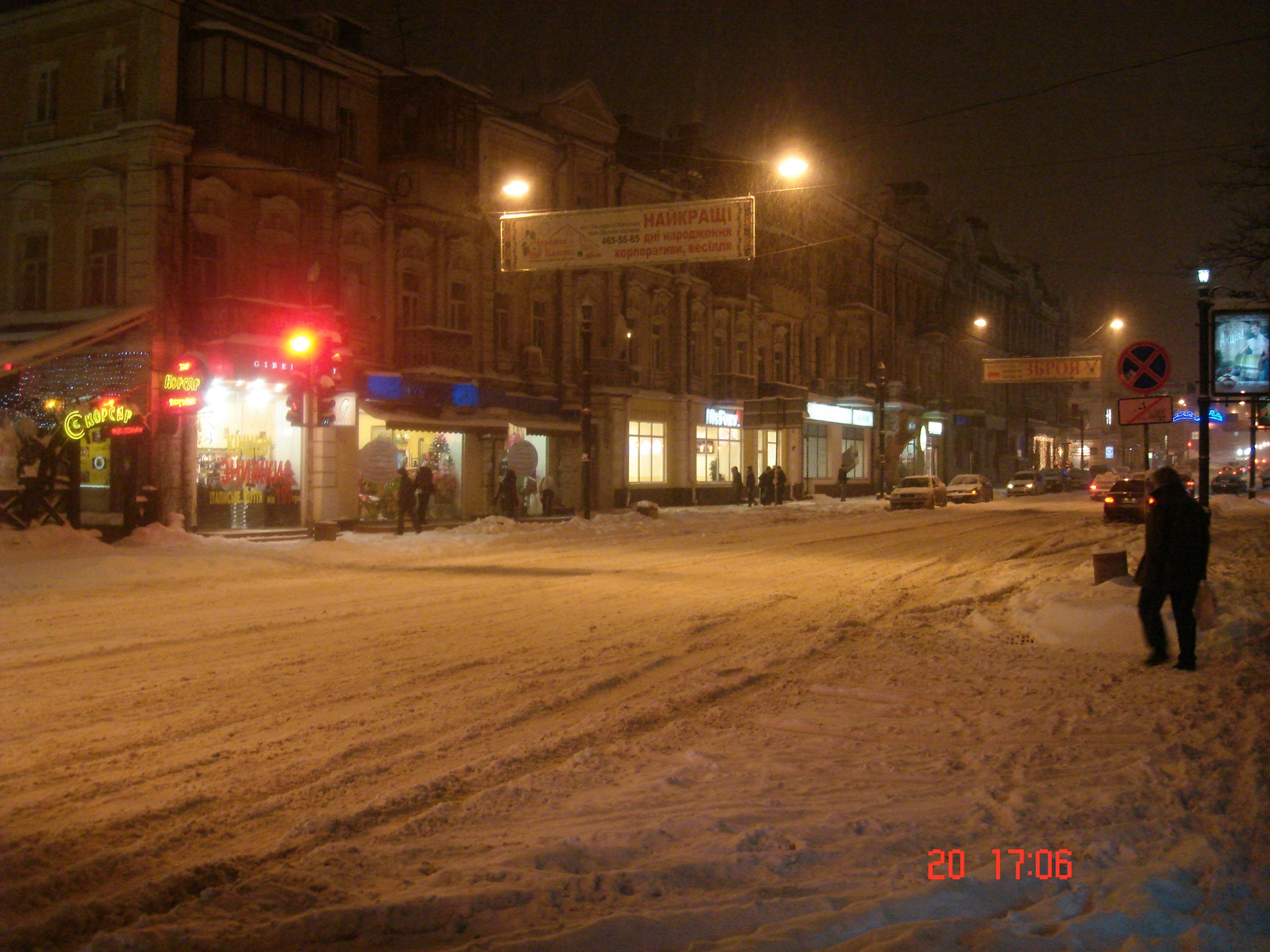 валить без кінця сніг… фотки. 5