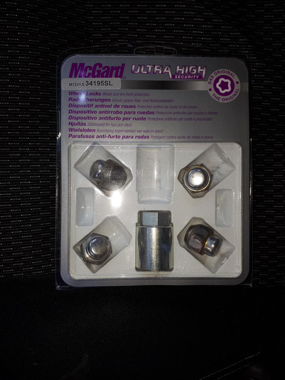 Нарешті купив секрети McGard 1