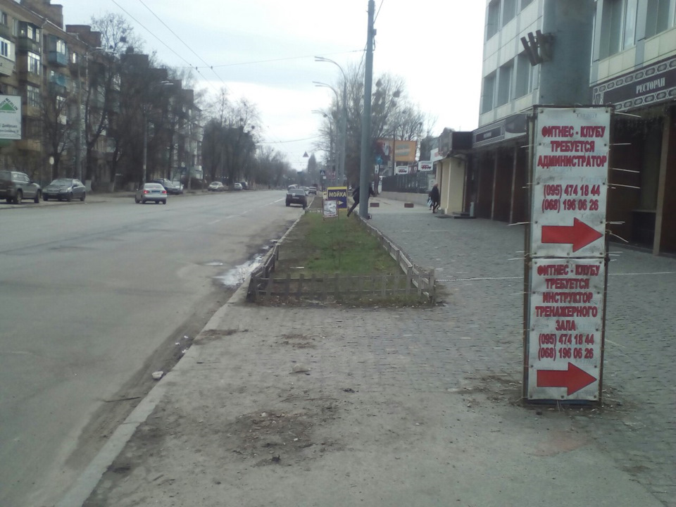 Я туди більше ні ногою! 3