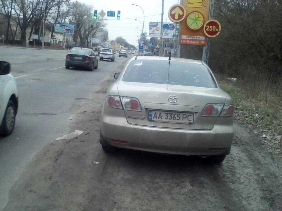 невдалий день ч1 2