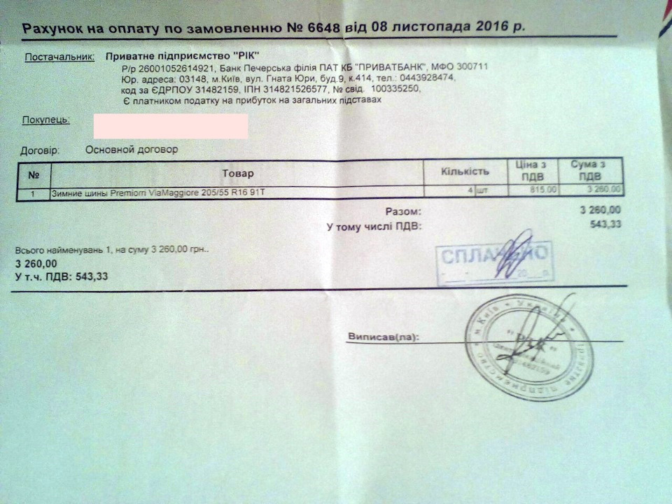 Нові-дешеві або хороші але б\у 1