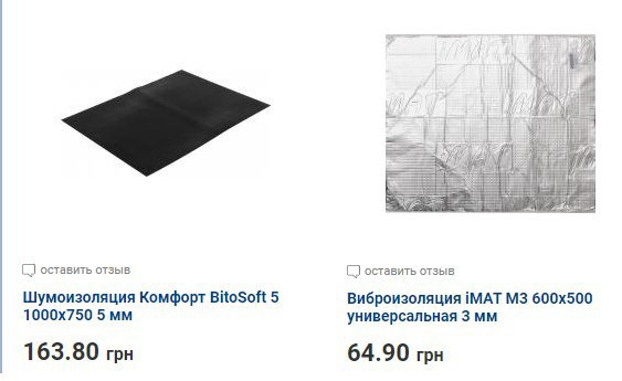 Шумновато у вас, батечку 4