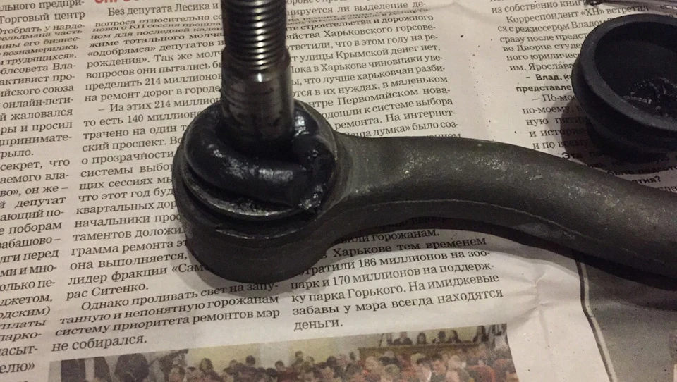Трохи по рульовій ...