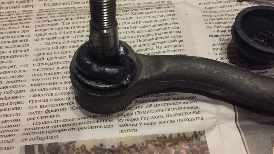 Трохи по рульовій ... 1