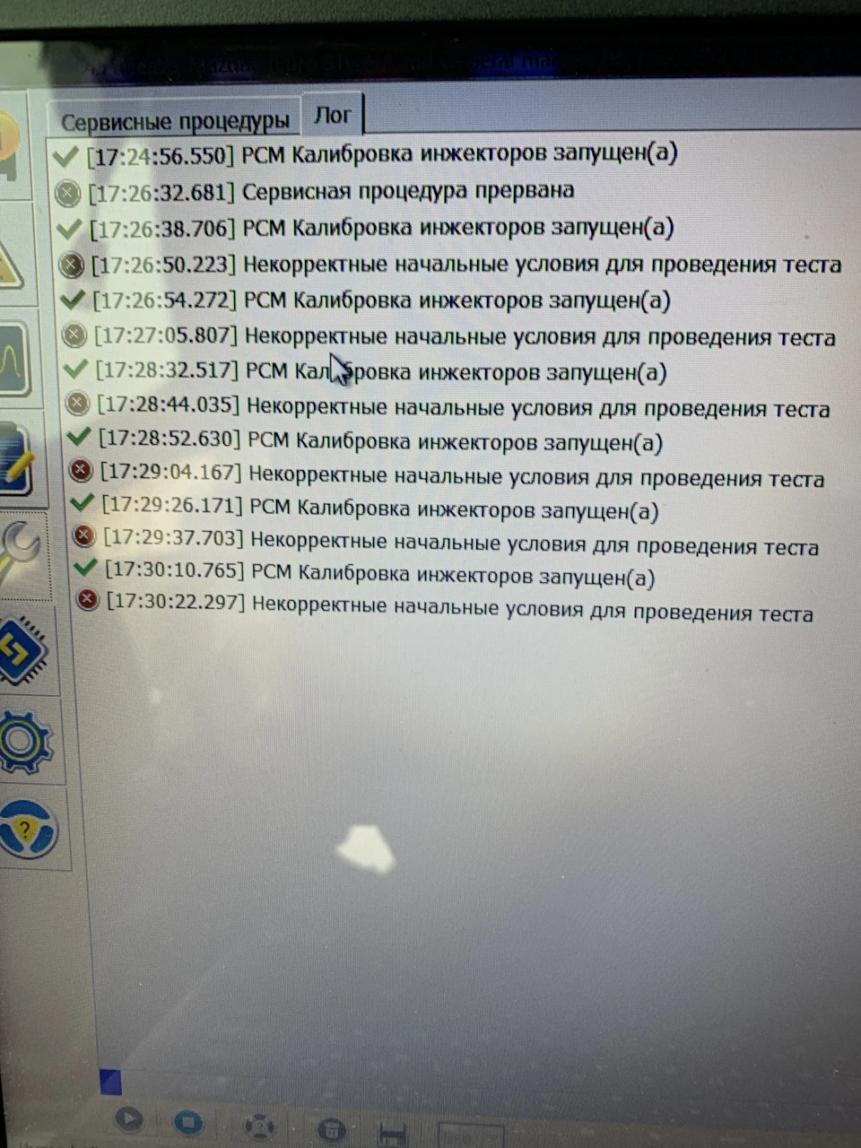 Не можу провести корекцію форсунок