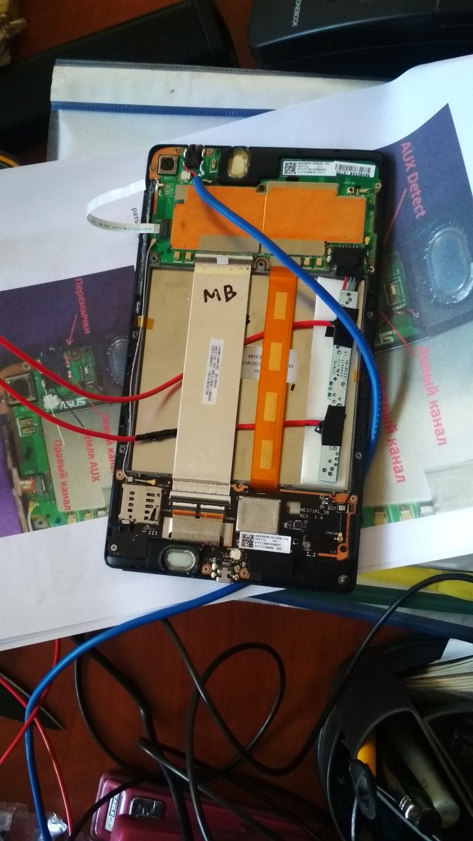 Asus Nexus 7 замість штатної GPS навігації. Частина 2 4