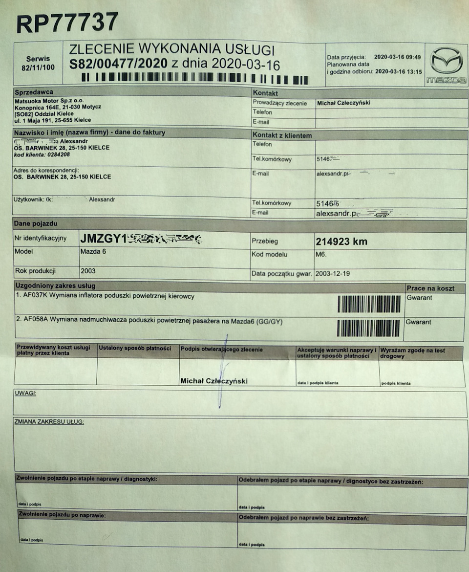Відгукова по газогенераторах подушок 2