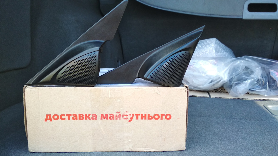 Встановив твіттера 4