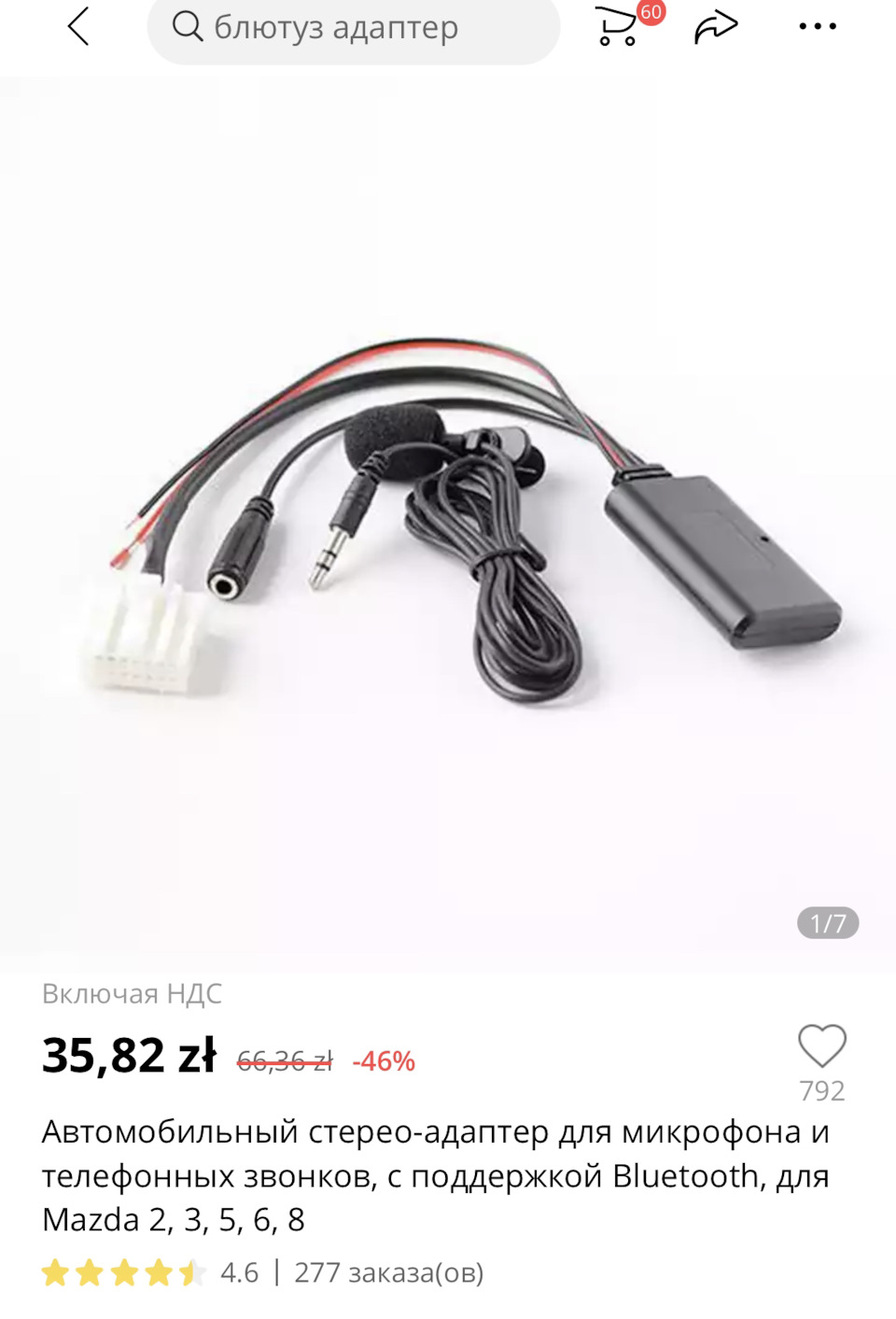 Встановлення Bluetooth на Mazda 6 GG 2
