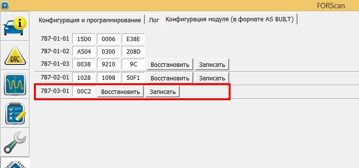 Активував автоблокування дверей 2