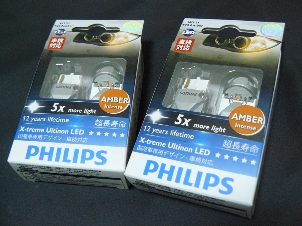 Діоди Philips у поворотники 1