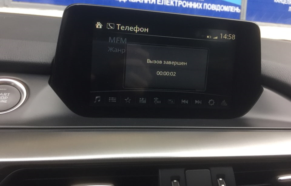Не працює Bluetooth 2