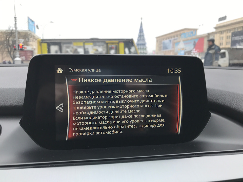 Низький тиск масла 2