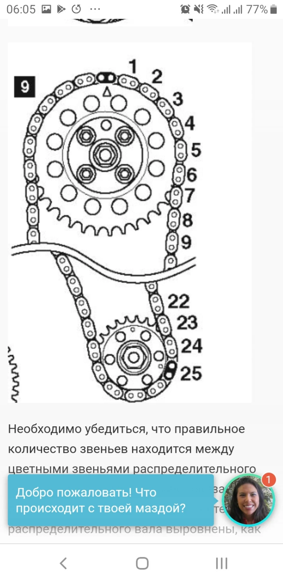 Заміна ланцюга на мазда 6 2.2 дизель частина 2