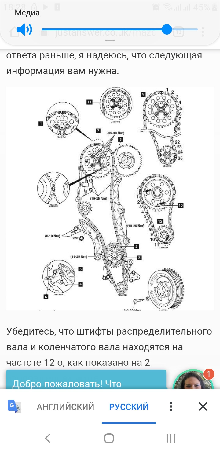 Заміна ланцюга на мазда 6 2.2 дизель частина 2 4