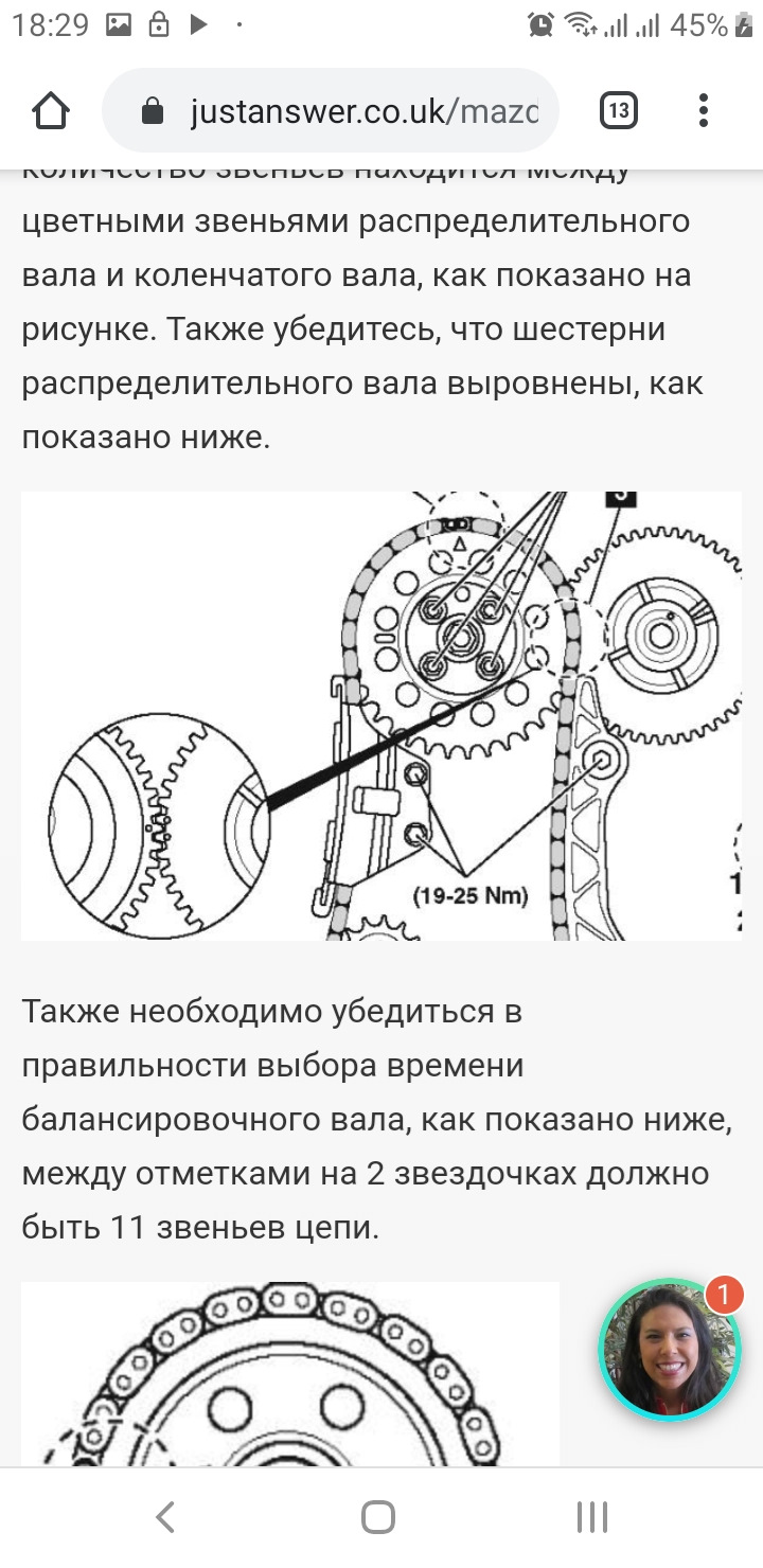 Заміна ланцюга на мазда 6 2.2 дизель частина 2 3