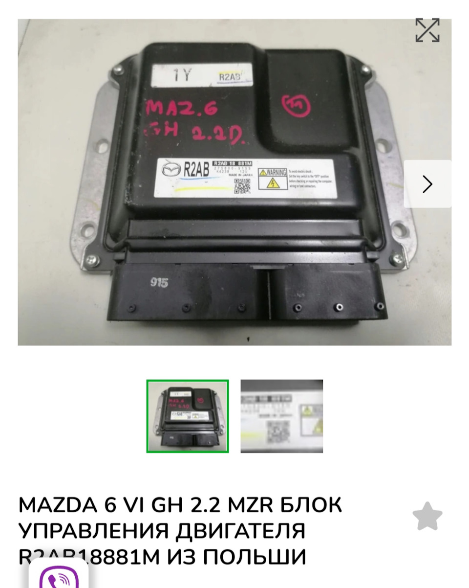 2.2 mzr-cd (може хтось щось знає чи стикався!) 5