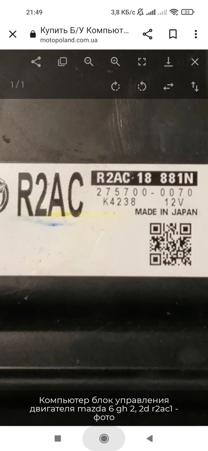 2.2 mzr-cd (може хтось щось знає чи стикався!) 3