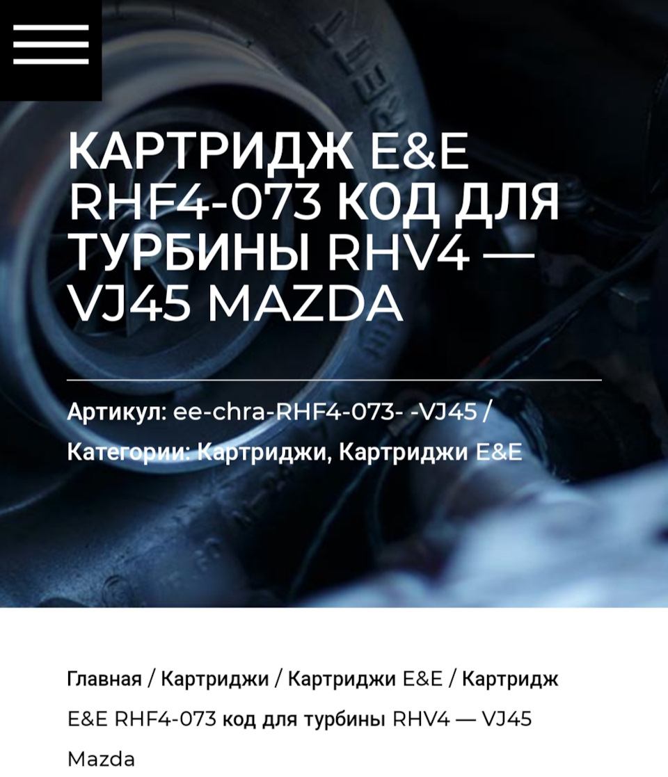 Геометрія 2