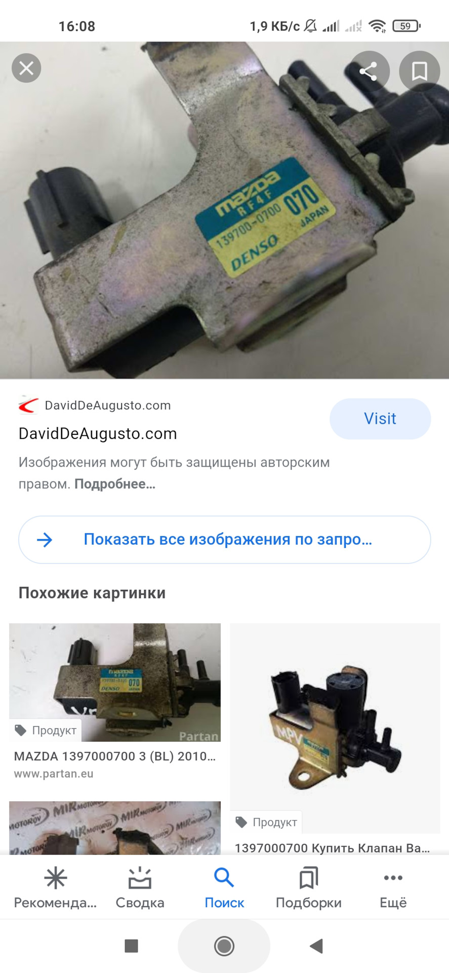 Все руки тянутся покурочить самому 2