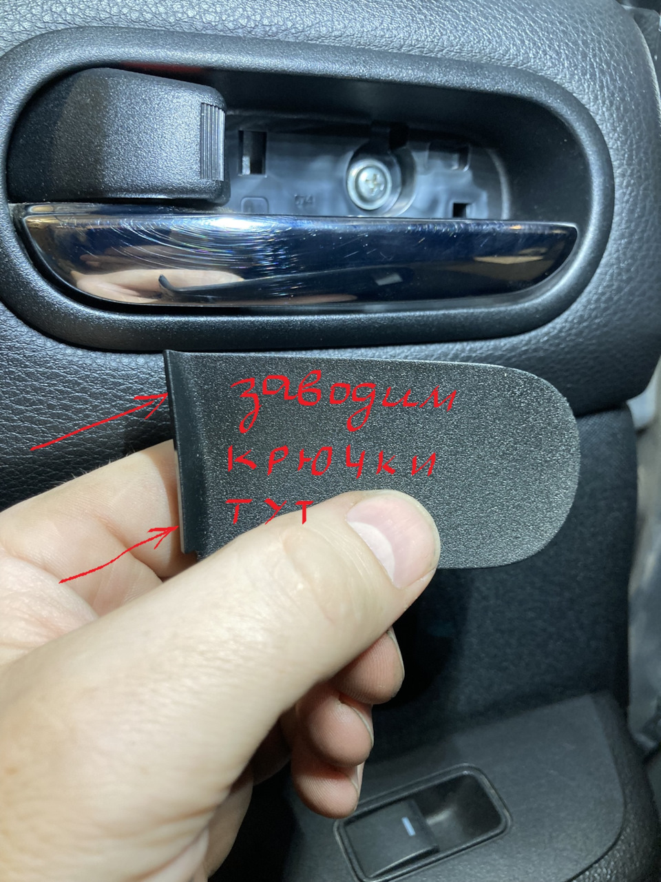 Заміна фіксатора задніх дверей Mazda 6 GH 1