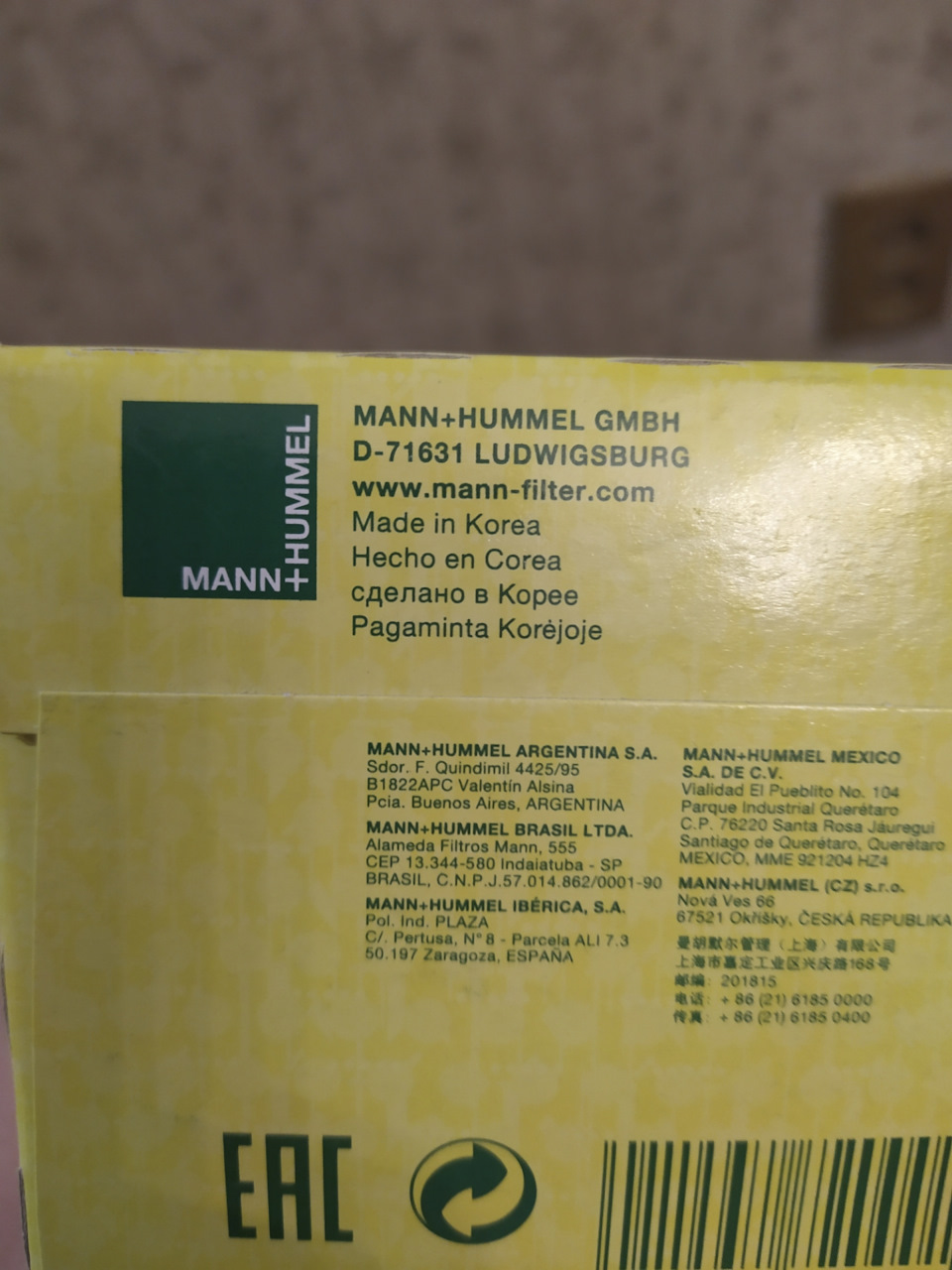 Заміна розхідників ТО14 3
