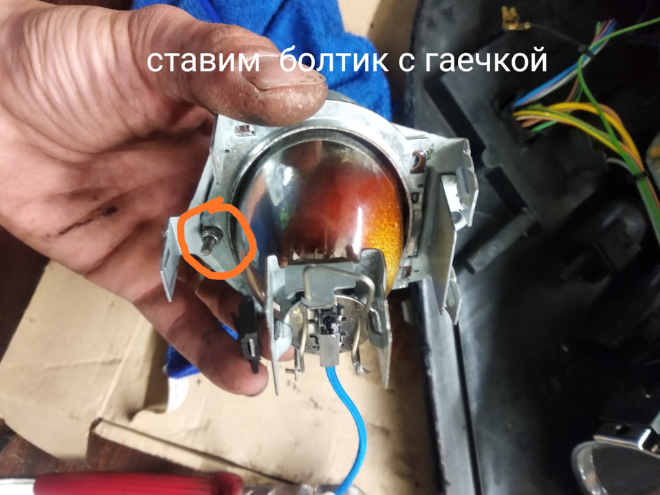 Лінзи птф в блок фари. 3