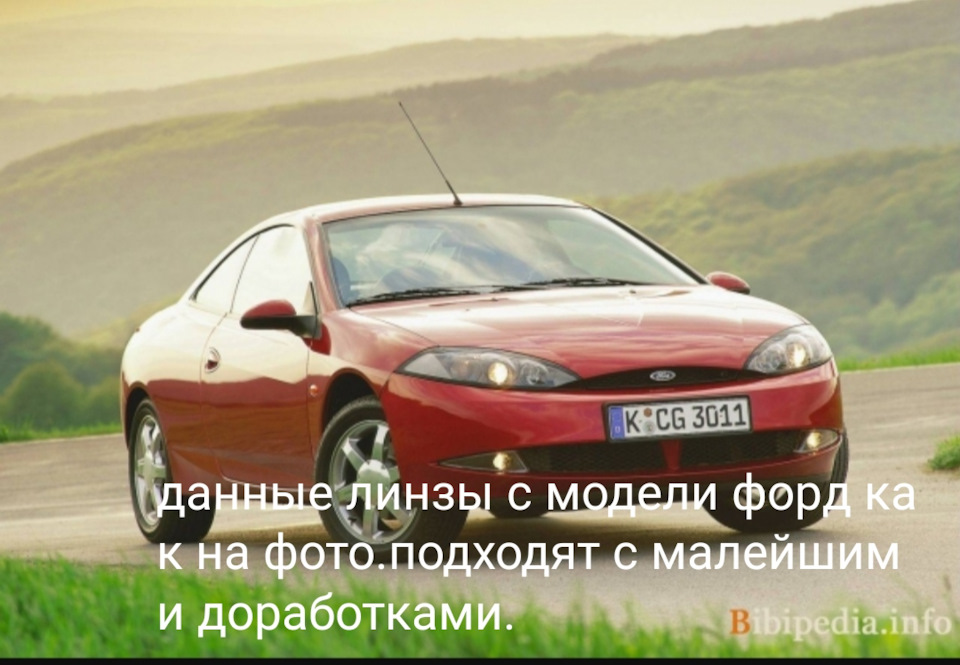 Лінзи птф в блок фари. 1