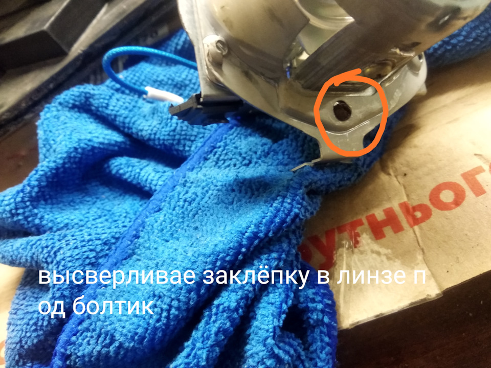 Лінзи птф в блок фари. 2
